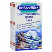 Dr.Beckmann Восстановитель цвета 3в1, 100 г х2