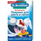Dr.Beckmann Многоразовая ловушка для грязи 1 штука = 30 стирок