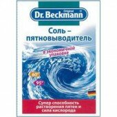 Dr.Beckmann Соль для выведения пятен 100 г