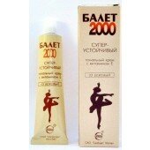 СВ Балет-2000 Крем тональный - 01 натуральный, 40 г