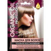 ФИТОкосметик Маска для сухих волос Organic Oil Professional Тотальное востановление, 30мл