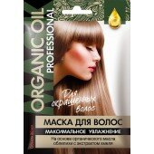 ФИТОкосметик Маска для окрашенных волос Organic Oil Professional Максимальное увлажнение, 30мл