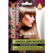 ФИТОкосметик Маска для волос Organic Oil Professional Роскошный блеск, 30мл