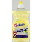 Barbuda Средство для мытья посуды Чистая посуда Лимон+Сода эффект, 550мл