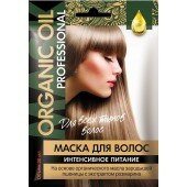 ФИТОкосметик Маска для волос Organic Oil Professional Интенсивное питание, 30мл